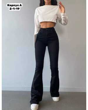 ЖЕНСКИЕ ДЖИНСЫ