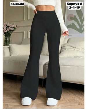 ЖЕНСКИЕ ЛОСИНЫ КЛЁШ