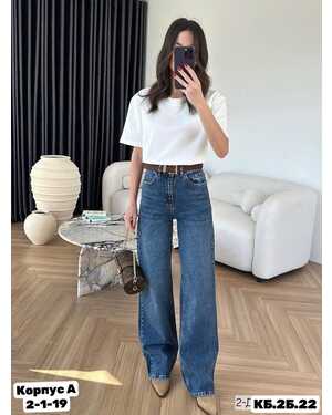 ЖЕНСКИЕ ДЖИНСЫ