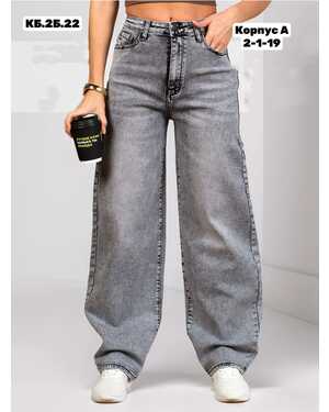 ЖЕНСКИЕ ДЖИНСЫ