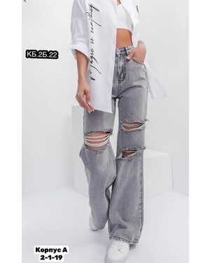 ЖЕНСКИЕ ДЖИНСЫ