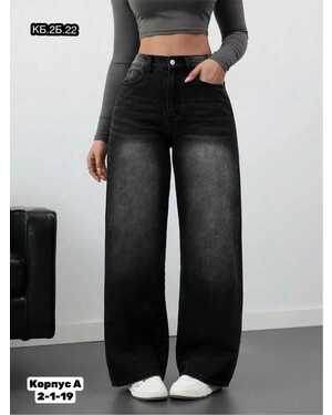 ЖЕНСКИЕ ДЖИНСЫ