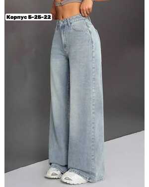 ЖЕНСКИЕ ДЖИНСЫ