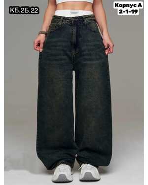 ЖЕНСКИЕ ДЖИНСЫ