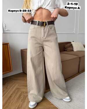 ЖЕНСКИЕ ДЖИНСЫ