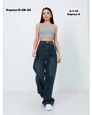 ЖЕНСКИЕ ДЖИНСЫ