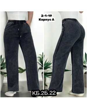 ЖЕНСКИЕ БРЮКИ
