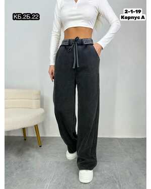 ЖЕНСКИЕ БРЮКИ