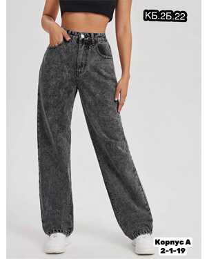 ЖЕНСКИЕ ДЖИНСЫ