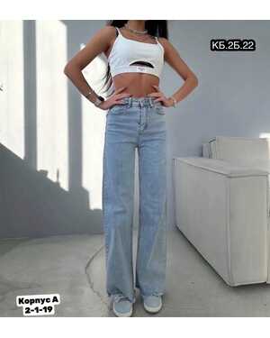 ЖЕНСКИЕ ДЖИНСЫ