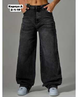 ЖЕНСКИЕ ДЖИНСЫ