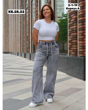 ЖЕНСКИЕ ДЖИНСЫ
