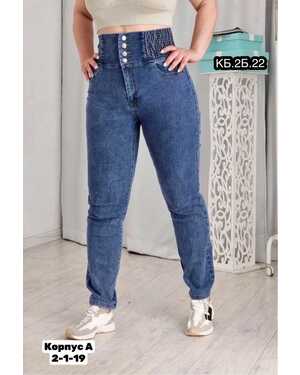 ЖЕНСКИЕ ДЖИНСЫ