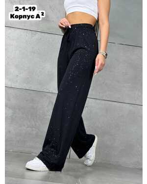 ЖЕНСКИЕ БРЮКИ СО СТРАЗАМИ