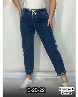 ЖЕНСКИЕ ДЖИНСЫ