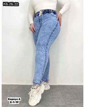 ЖЕНСКИЕ ДЖИНСЫ
