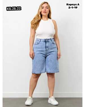 ЖЕНСКИЕ ДЖИНСОВЫЕ ШОРТЫ