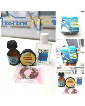 Набор для пайки 4в1