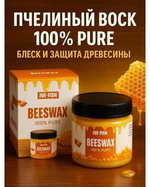 Пчелиный воск для древесины
