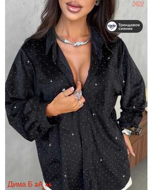 Женская Рубашка нарядная оверсайз со стразами ткань шелк размер единый: (42/52)