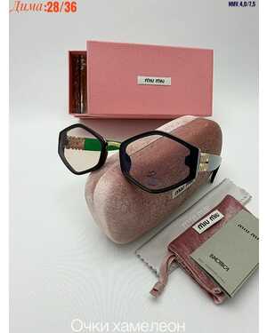 Очки женские ХАМЕЛЕОН Качество ЛЮКС