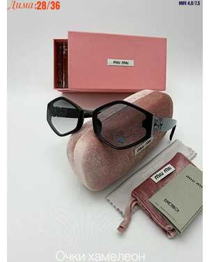 Очки женские ХАМЕЛЕОН Качество ЛЮКС