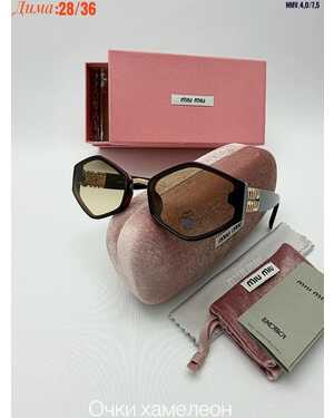 Очки женские ХАМЕЛЕОН Качество ЛЮКС