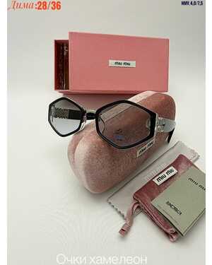 Очки женские ХАМЕЛЕОН Качество ЛЮКС