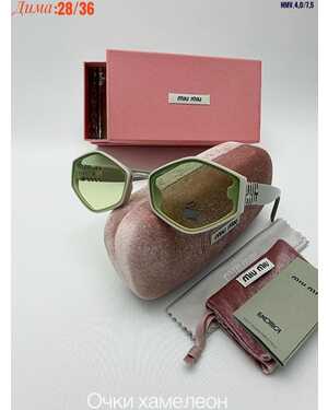 Очки женские ХАМЕЛЕОН Качество ЛЮКС