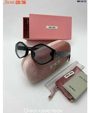 Очки женские ХАМЕЛЕОН Качество ЛЮКС