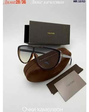 Очки мужские и женские ХАМЕЛЕОН Качество ЛЮКС