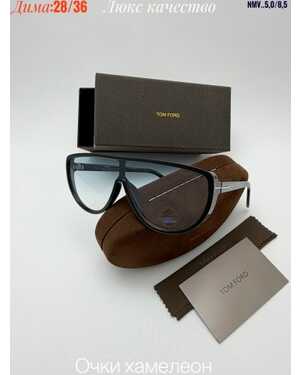 Очки мужские и женские ХАМЕЛЕОН Качество ЛЮКС