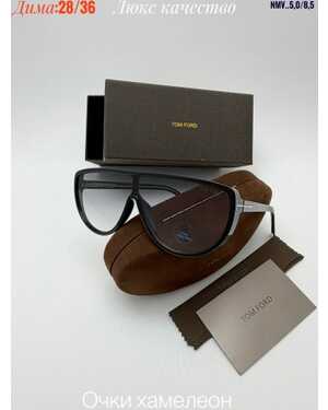 Очки мужские и женские ХАМЕЛЕОН Качество ЛЮКС