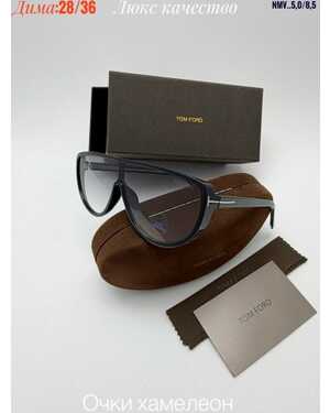 Очки мужские и женские ХАМЕЛЕОН Качество ЛЮКС