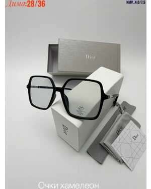 Очки женские ХАМЕЛЕОН Качество ЛЮКС