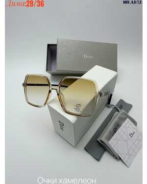 Очки женские ХАМЕЛЕОН Качество ЛЮКС