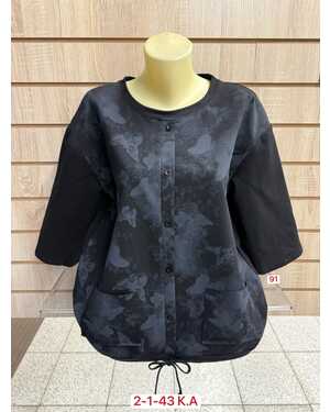 Женская кофточка Состав 95% COTTON, 5% SPANDEX Размер единый 52-56