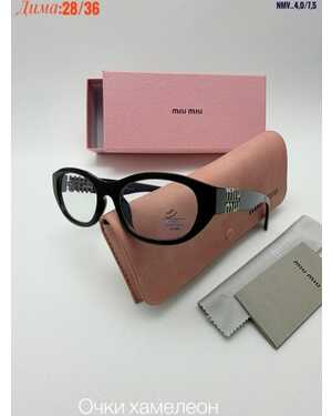 Очки женские ХАМЕЛЕОН Качество ЛЮКС