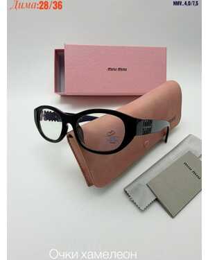 Очки женские ХАМЕЛЕОН Качество ЛЮКС