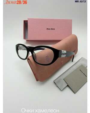 Очки женские ХАМЕЛЕОН Качество ЛЮКС