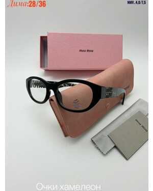 Очки женские ХАМЕЛЕОН Качество ЛЮКС