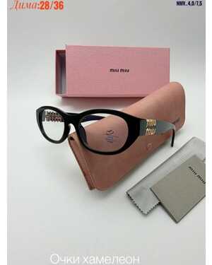 Очки женские ХАМЕЛЕОН Качество ЛЮКС