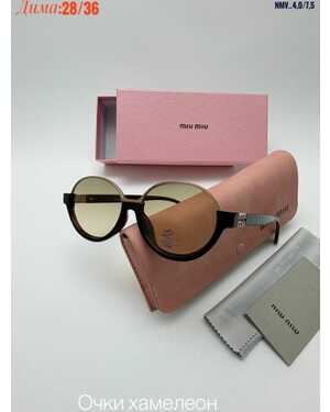 Очки женские ХАМЕЛЕОН Качество ЛЮКС