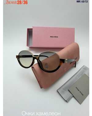 Очки женские ХАМЕЛЕОН Качество ЛЮКС