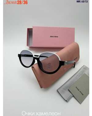 Очки женские ХАМЕЛЕОН Качество ЛЮКС