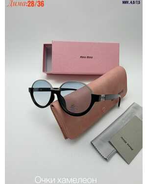 Очки женские ХАМЕЛЕОН Качество ЛЮКС