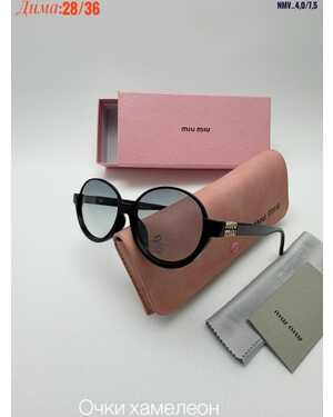 Очки женские ХАМЕЛЕОН Качество ЛЮКС