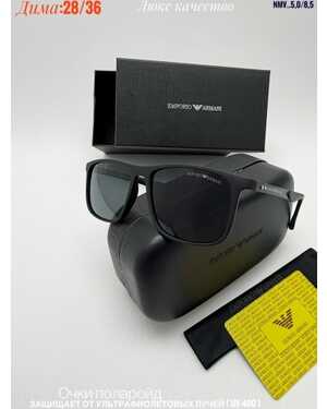 Очки мужские ПОЛАРОИД Качество ЛЮКС