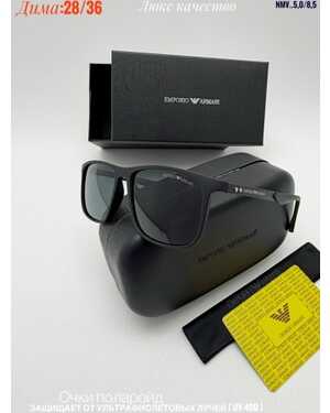 Очки мужские ПОЛАРОИД Качество ЛЮКС