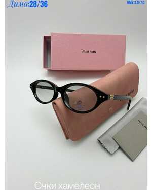 Очки женские ХАМЕЛЕОН Качество ЛЮКС